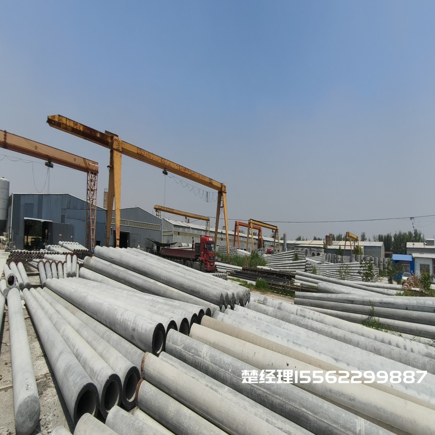 安顺150*8米通信水泥电线杆